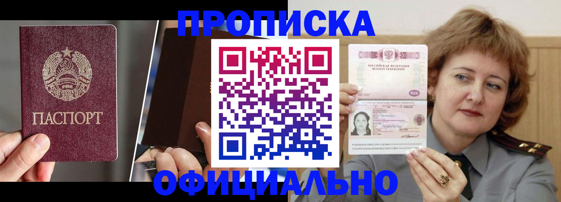 регистрация для школы в Изобильном