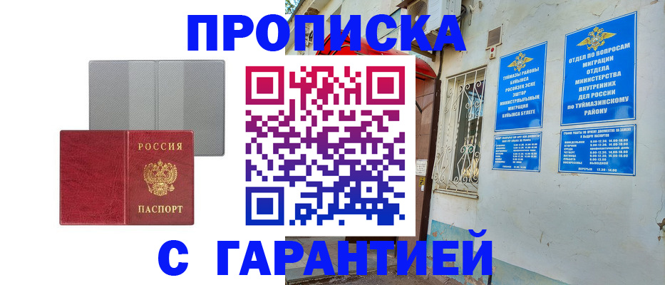 регистрация для дет. сада в Изобильном