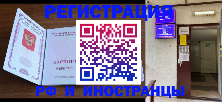 регистрация для школы в Изобильном