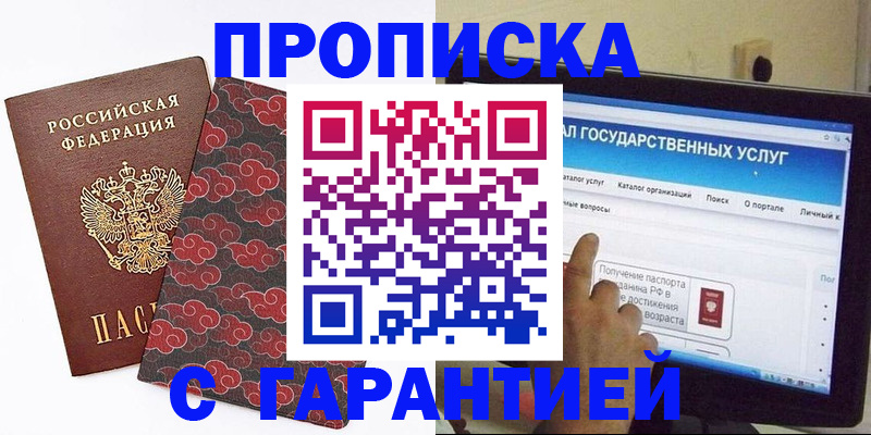 регистрация для школы в Изобильном